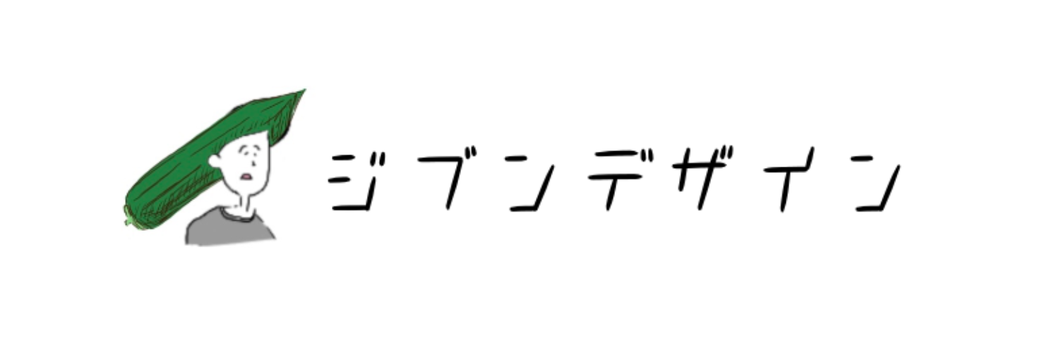 ドラマ 凪のお暇 ハイボールのチョコミントのせ 気になりすぎて作ってみた ジブンデザイン